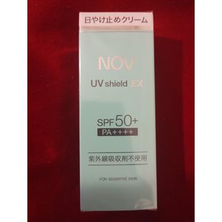 ノブ(NOV)の【店舗併売】Nov UVシールドEX 日焼け止めクリーム(日焼け止め/サンオイル)