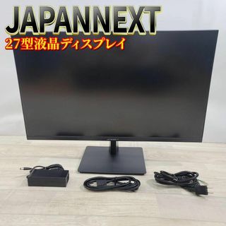 ジャパンネクスト(JAPANNEXT)のJAPANNEXT 27インチ液晶ディスプレイ JN-IPS2704UHDR(ディスプレイ)