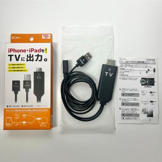 E-Core Lightning to HDMIケーブル(映像用ケーブル)