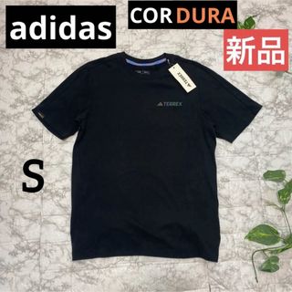 アディダス(adidas)の【新品】adidas／アディダス コーデュラ TERREX 半袖 Tシャツ S(Tシャツ/カットソー(半袖/袖なし))