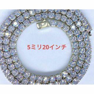 LaLibeModaプッシュバックル　テニスチェーン　シルバー　5ミリ20インチ