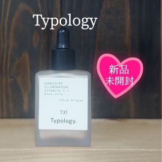 ★新品未開封★Typology T31★グロウドロップス★15mL★ティポロジー(美容液)