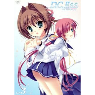 Ｄ．Ｃ．Ⅱ　Ｓ．Ｓ．～ダ・カーポⅡセカンドシーズン～Ｖｏｌ．３（初回限定版）(アニメ)