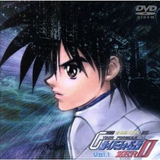 新世紀ＧＰＸサイバーフォーミュラ　ＺＥＲＯ　ＶＯＬ．１(アニメ)