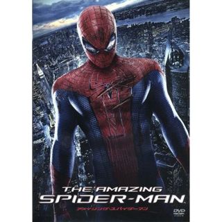 アメイジング・スパイダーマン(外国映画)
