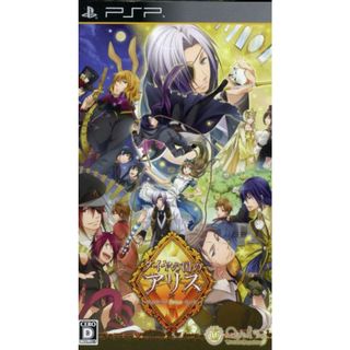 ダイヤの国のアリス～Ｗｏｎｄｅｒｆｕｌ　Ｍｉｒｒｏｒ　Ｗｏｒｌｄ～／ＰＳＰ(携帯用ゲームソフト)
