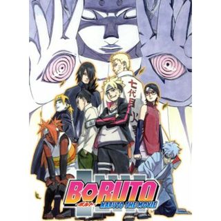 ＢＯＲＵＴＯ　－ＮＡＲＵＴＯ　ＴＨＥ　ＭＯＶＩＥ－（完全生産限定版）（Ｂｌｕ－ｒａｙ　Ｄｉｓｃ）(アニメ)