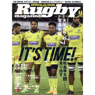 Ｒｕｇｂｙ　ｍａｇａｚｉｎｅ(Ｖｏｌ．５８１　２０２０年１１月号) 月刊誌／ベースボールマガジン(趣味/スポーツ)