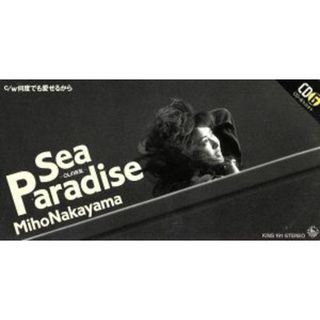 【８ｃｍ】Ｓｅａ　Ｐａｒａｄｉｓｅ－ＯＬの反乱(ポップス/ロック(邦楽))