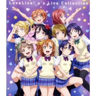 ラブライブ！μ’ｓ　Ｌｉｖｅ　Ｃｏｌｌｅｃｔｉｏｎ（Ｂｌｕ－ｒａｙ　Ｄｉｓｃ）(アニメ)