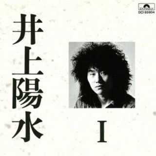 井上陽水　Ⅰ(ポップス/ロック(邦楽))