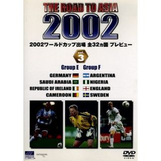 ２００２ワールドカップ出場　全３２カ国　プレビュー　Ｖｏｌ．３(スポーツ/フィットネス)