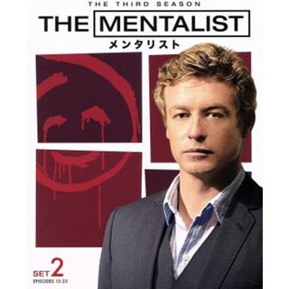 ＴＨＥ　ＭＥＮＴＡＬＩＳＴ／メンタリスト＜サード＞後半セット(TVドラマ)