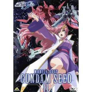 機動戦士ガンダムＳＥＥＤ　１１(アニメ)