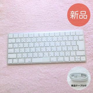 新品未使用 APPLE MAGIC KEYBOARD マジックキーボード