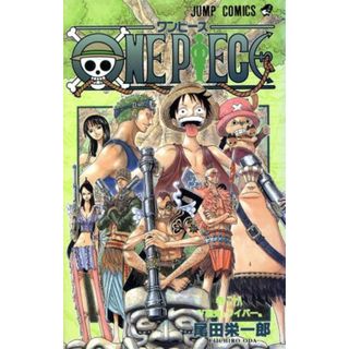 ＯＮＥ　ＰＩＥＣＥ(巻二十八) 空島編 ジャンプＣ／尾田栄一郎(著者)(少年漫画)