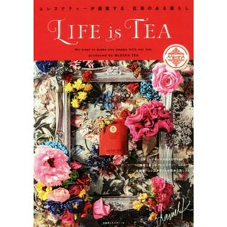 ＬＩＦＥ　ｉｓ　ＴＥＡ ムレスナティーが提案する、紅茶のある暮らし／京阪神エルマガジン社(料理/グルメ)