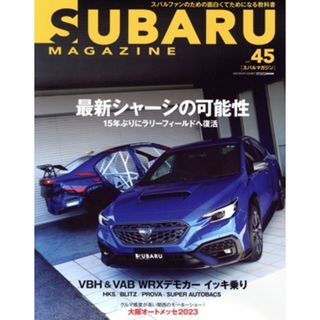 ＳＵＢＡＲＵ　ＭＡＧＡＺＩＮＥ(ｖｏｌ．４５) ＣＡＲＴＯＰ　ＭＯＯＫ／交通タイムス社(編者)(趣味/スポーツ/実用)