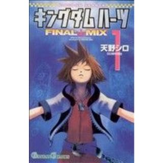 キングダムハーツ　ＦＩＮＡＬ　ＭＩＸ(１) ガンガンＣ／天野シロ(著者)(少年漫画)