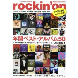 ｒｏｃｋｉｎ’ｏｎ(２０１９年１月号) 月刊誌／ロッキング・オン(音楽/芸能)