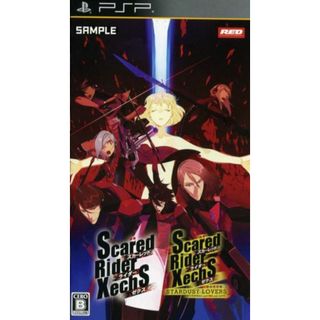 スカーレッドライダーゼクスＩ＋ＦＤ　ポータブル／ＰＳＰ(携帯用ゲームソフト)