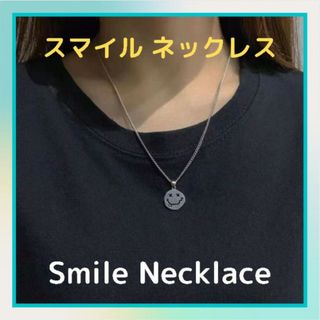 スマイル ネックレス シルバー NIRVANA ユニセックス ニコちゃん