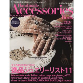 Ｈａｎｄ　Ｍａｄｅ　Ａｃｃｅｓｓｏｒｉｅｓ　Ｂｏｏｋ／ニューズ出版(ファッション/美容)