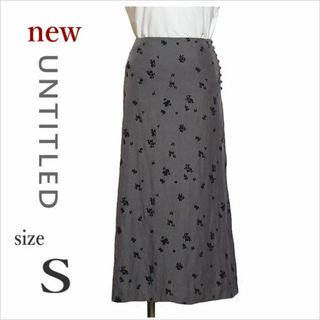 アンタイトル(UNTITLED)の新品タグ付き〔UNTITLED〕グレーフロッキー花柄ロングスカート 1 S(ロングスカート)