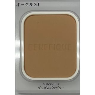 ベネフィーク(BENEFIQUE)のベネフィーク プリズムパウダリー　オークル20(ファンデーション)