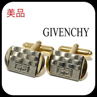 美品✨ ジバンシー カフリンクス カフス シルバー×ゴールド
