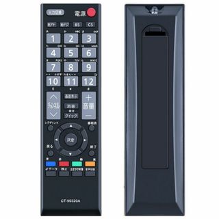 【在庫セール】汎用リモコン 東芝テレビ REGZA リモコン 代用 レグザ用テレ