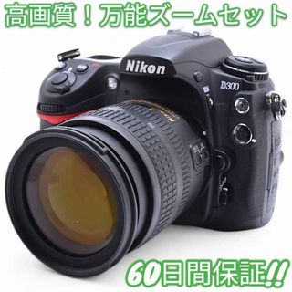 ニコン(Nikon)の美品 Nikon D300 レンズキット #8763(デジタル一眼)