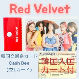 Red Velvet 交通 飲食系ICカード 韓国入国カード付き CASHBEE(アイドルグッズ)