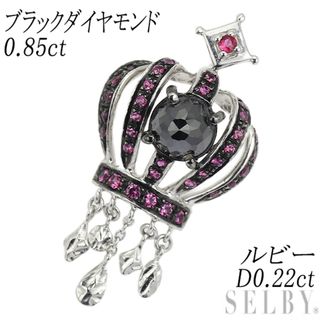 ブラックメッキ/ K18WG ブラックダイヤモンド ルビー ペンダントトップ 0.85ct D0.22ct 王冠(ネックレス)