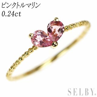 K18YG ピンクトルマリン リング 0.24ct