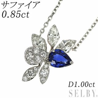 Pt サファイア ダイヤモンド ペンダントネックレス 0.85ct D1.00ct(ネックレス)