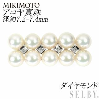 ミキモト(MIKIMOTO)のミキモト K14WG アコヤ 真珠 ダイヤモンド 帯留め 径約7.2-7.4mm(ブローチ/コサージュ)