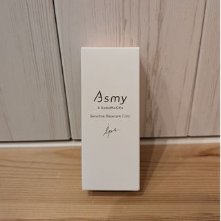 【新品未開封】Asmyベースケアコンク(美容液)