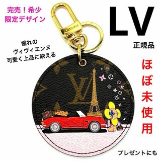 LOUIS VUITTON - ほぼ新品！正規品 ルイヴィトン ポルトクレイリュストレヴィヴィエンヌ チャーム