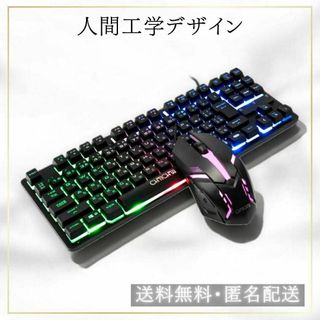 【特価】ゲーミングキーボードマウスセット かっこいい おしゃれテンキーレス新品