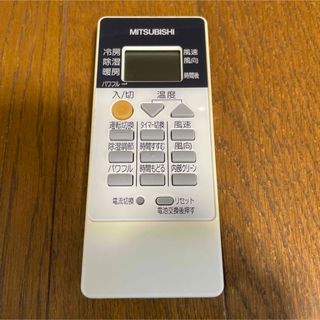 ミツビシデンキ(三菱電機)のMITSUBISHI エアコン用リモコン　RH101 ☆動作良好(その他)