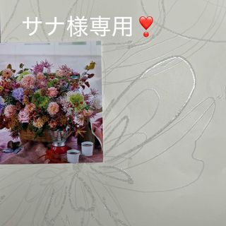 サナ専用商品❣️ ローション　ミルク(化粧水/ローション)