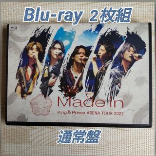 King & Prince - King & Prince ARENA 2022 ~Made in~ 通常盤
