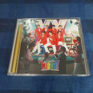 ジャニーズWEST　WESTV!　初回限定盤