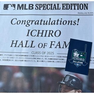 イチロー　MLB殿堂入り　記念号外