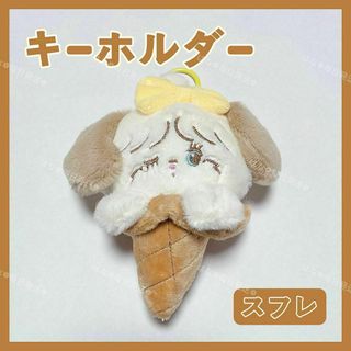 海外限定 正規品 mikko ストラップ バッグチャーム 香り付き スフレ(キーホルダー)