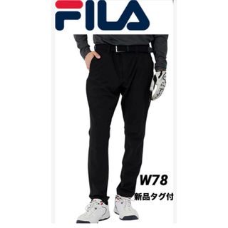 FILA - W78 ☆新品タグ付☆ フィラ ゴルフパンツ 9分丈 テーパードパンツ ブラック