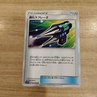 ポケモンカード