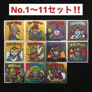 20.⭐️東日本限定《No.1〜11の11枚セット》ヘッドだらけのビックリマン