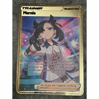 マリィ　ポケモンカード